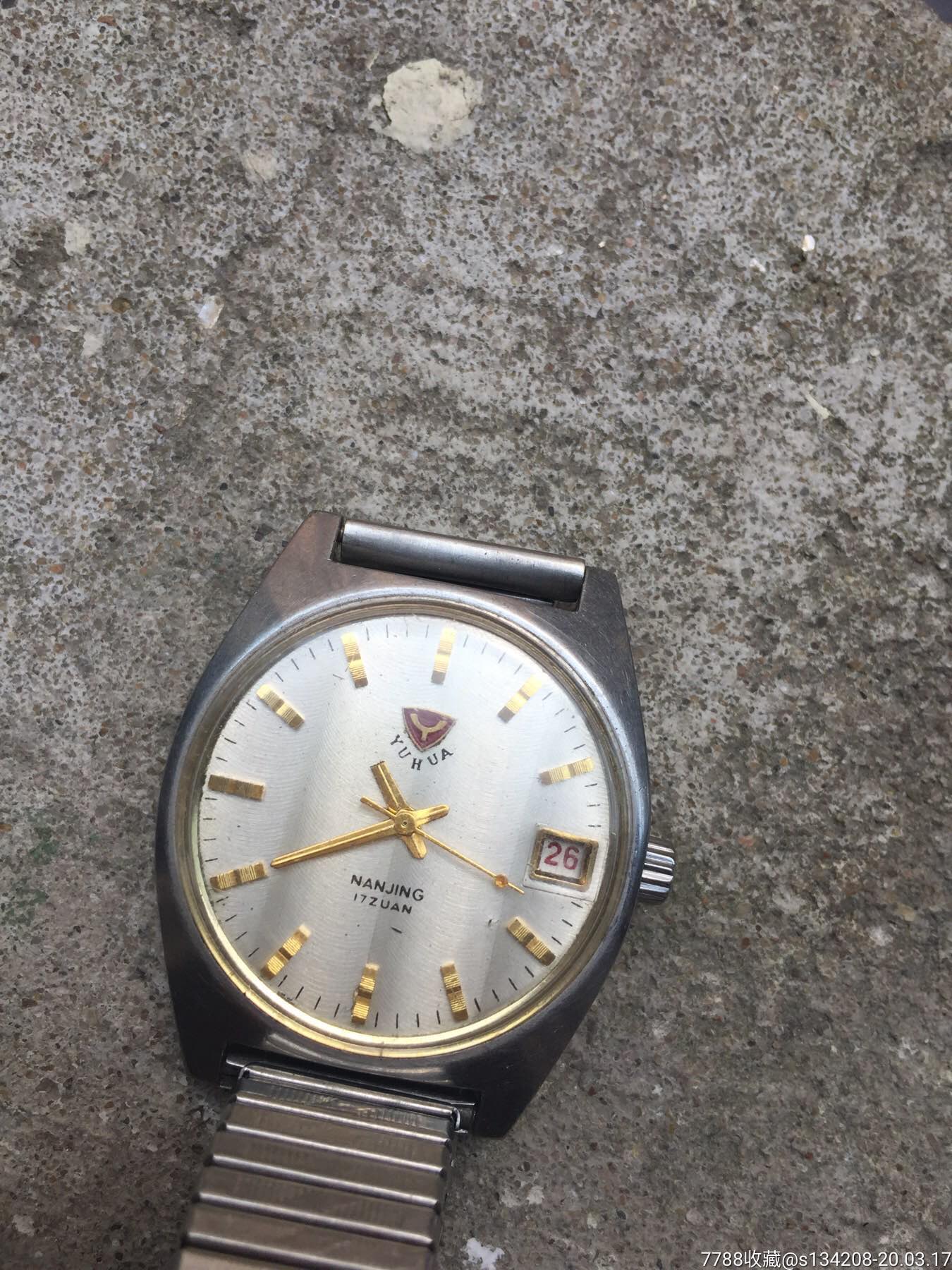 南京雨花牌日历机械手表