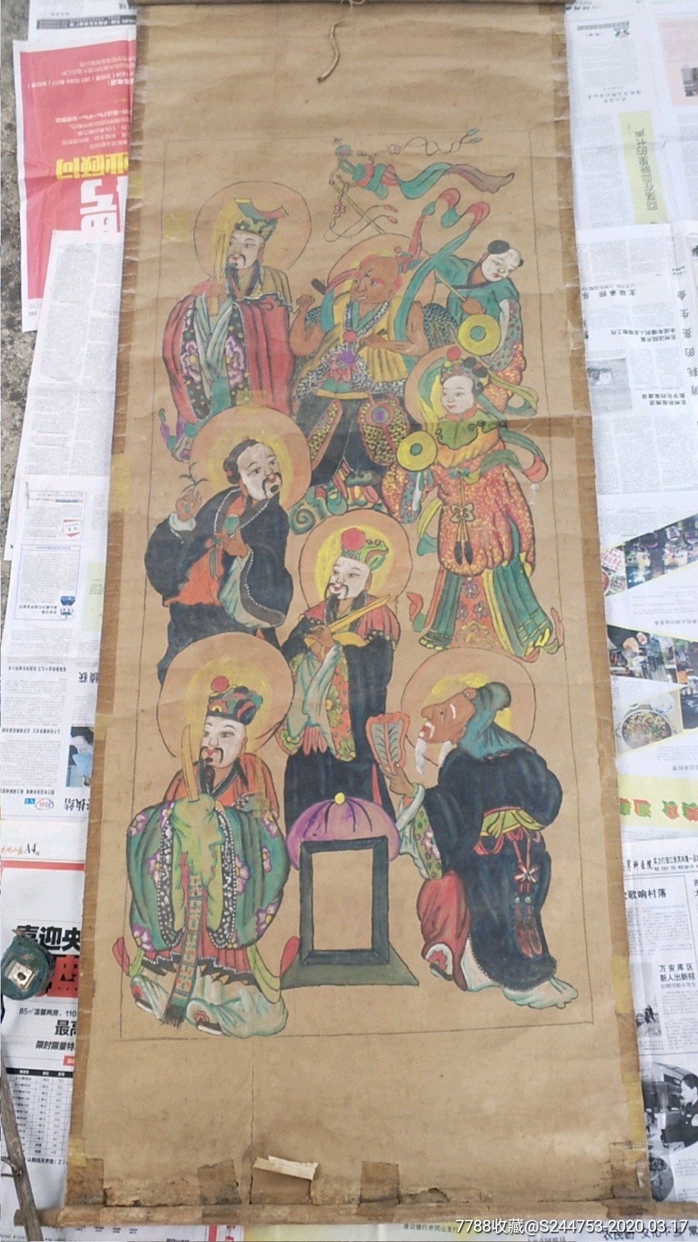 老神仙画道教画