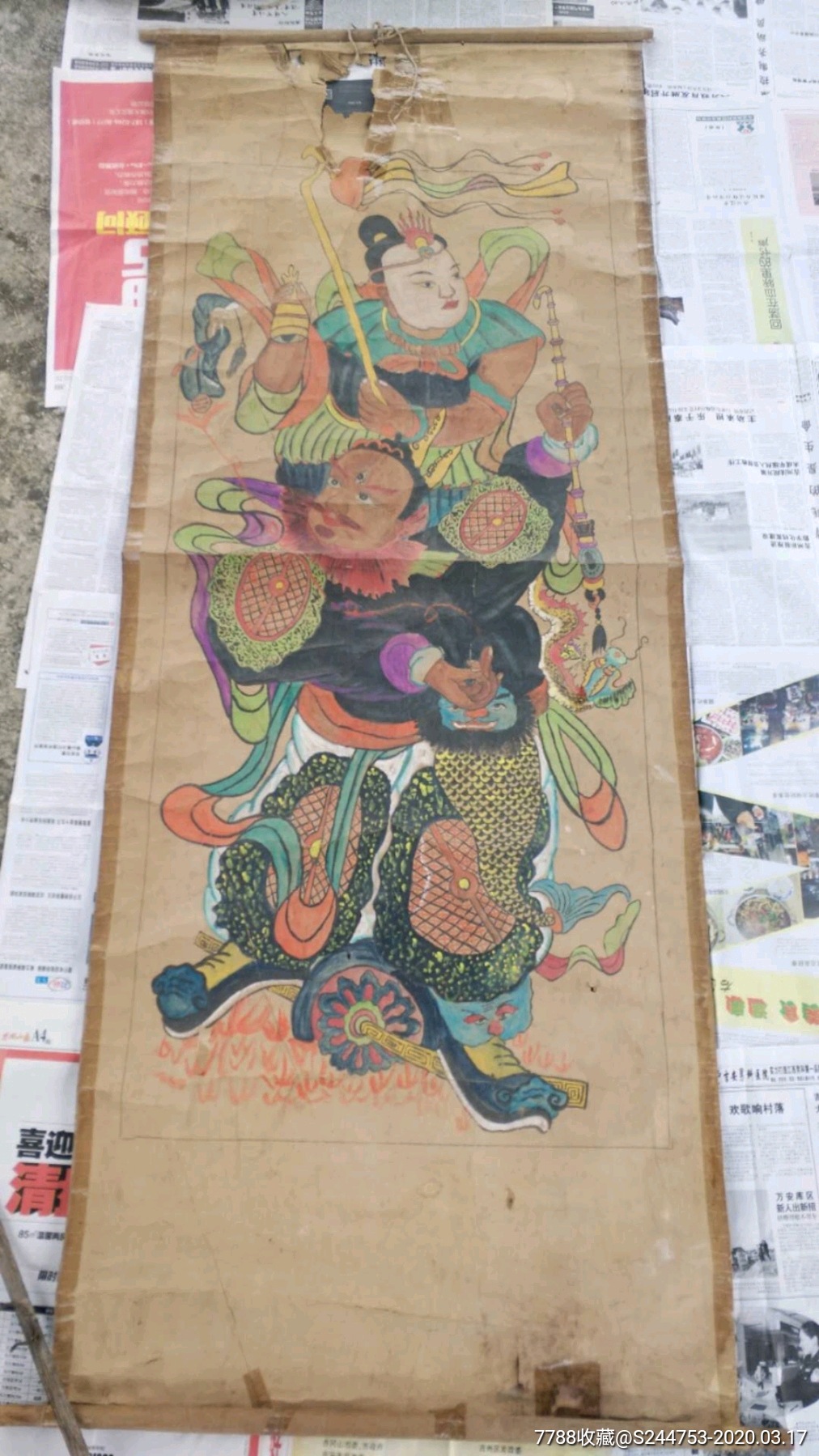 老神仙画/道教画-价格:1500元-se71719394-人物国画原作-零售-7788收藏__收藏热线