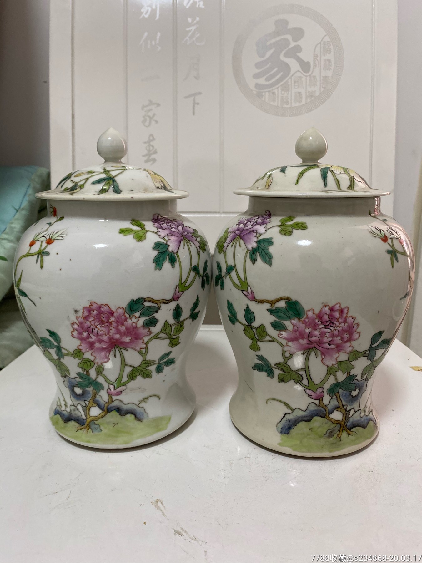 晚清民国将军罐一对_价格3800.0000元_第1张_7788收藏__收藏热线