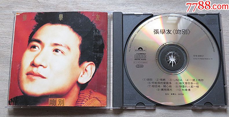 张学友吻别宝丽金A字首版CD无IFPI看歌词简介-价格:138元-se71723558-音乐CD-零售-7788收藏__收藏热线