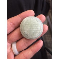 清代和田白玉寿字瓦子-和田玉-7788红宝书