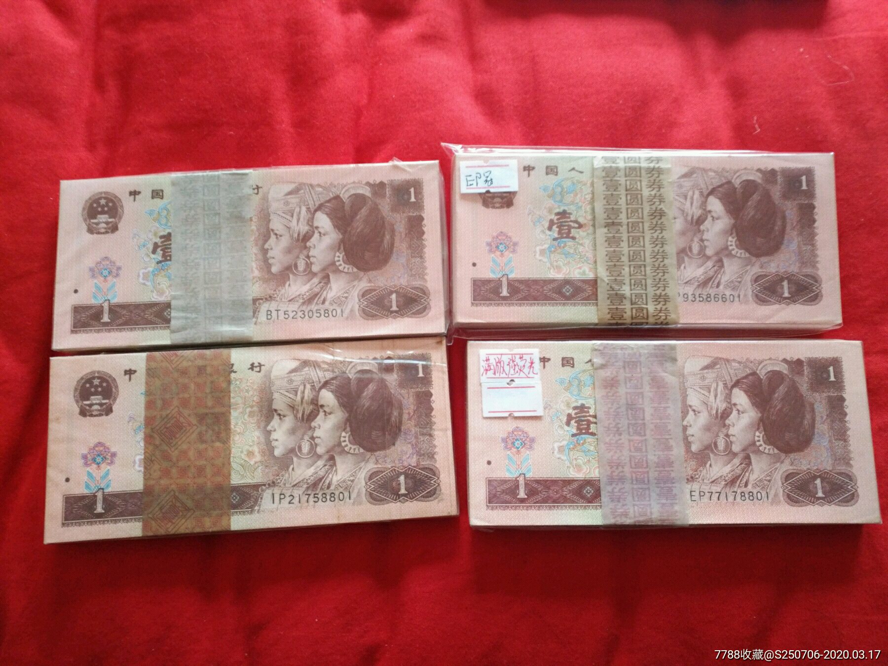 961靓号8888四刀-价格:4800元-se71727598-人民币-零售-7788收藏