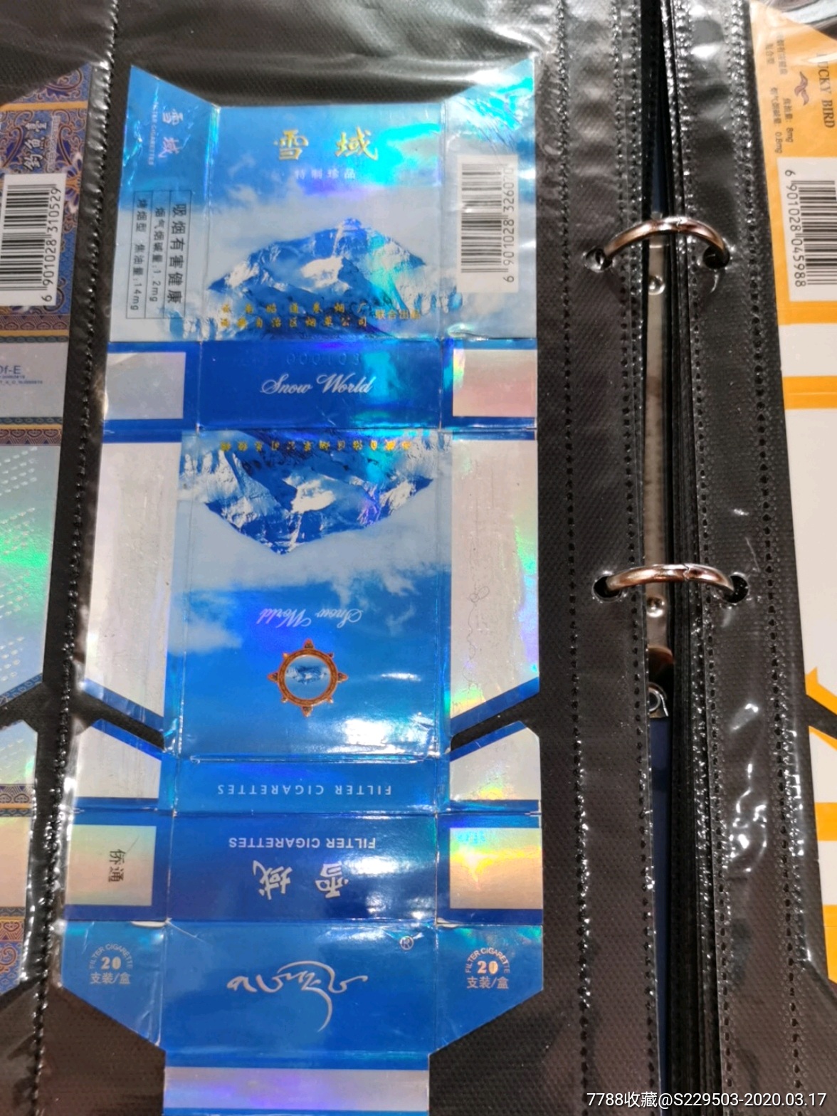 雪域_价格15.0000元【联盟标店】_第1张_7788收藏__收藏热线