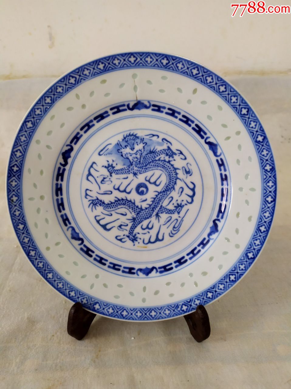 5613民国解放初龙纹青花大盘-价格:170元-se71731542-青花瓷-零售