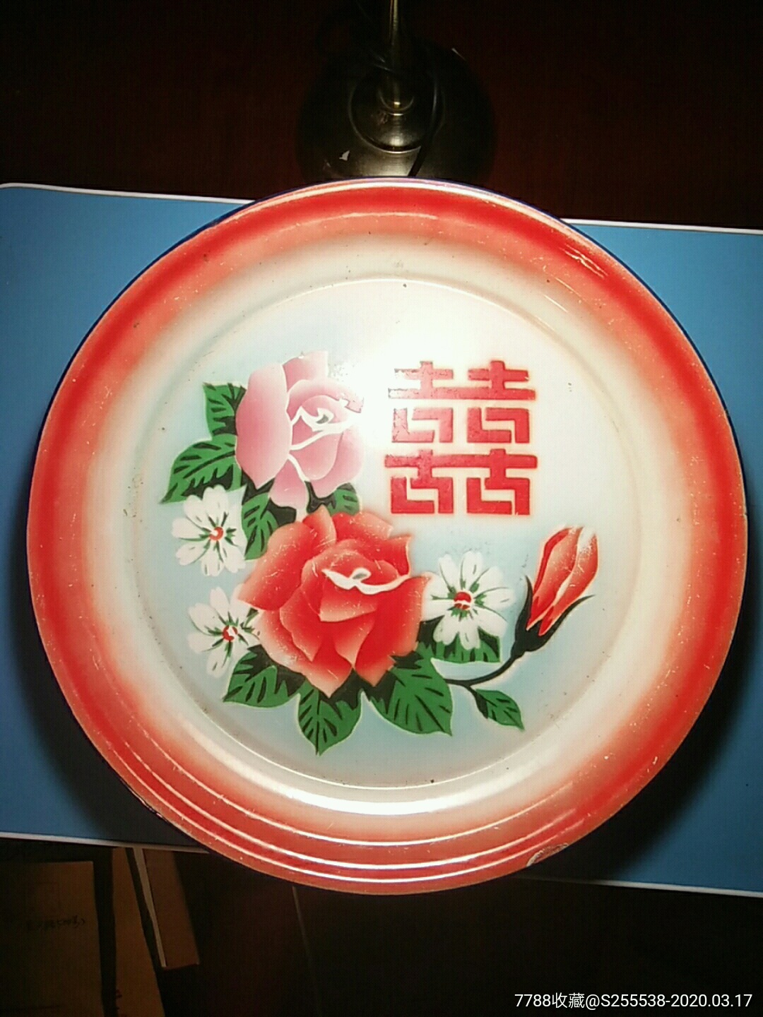 双喜牌~搪瓷碟子