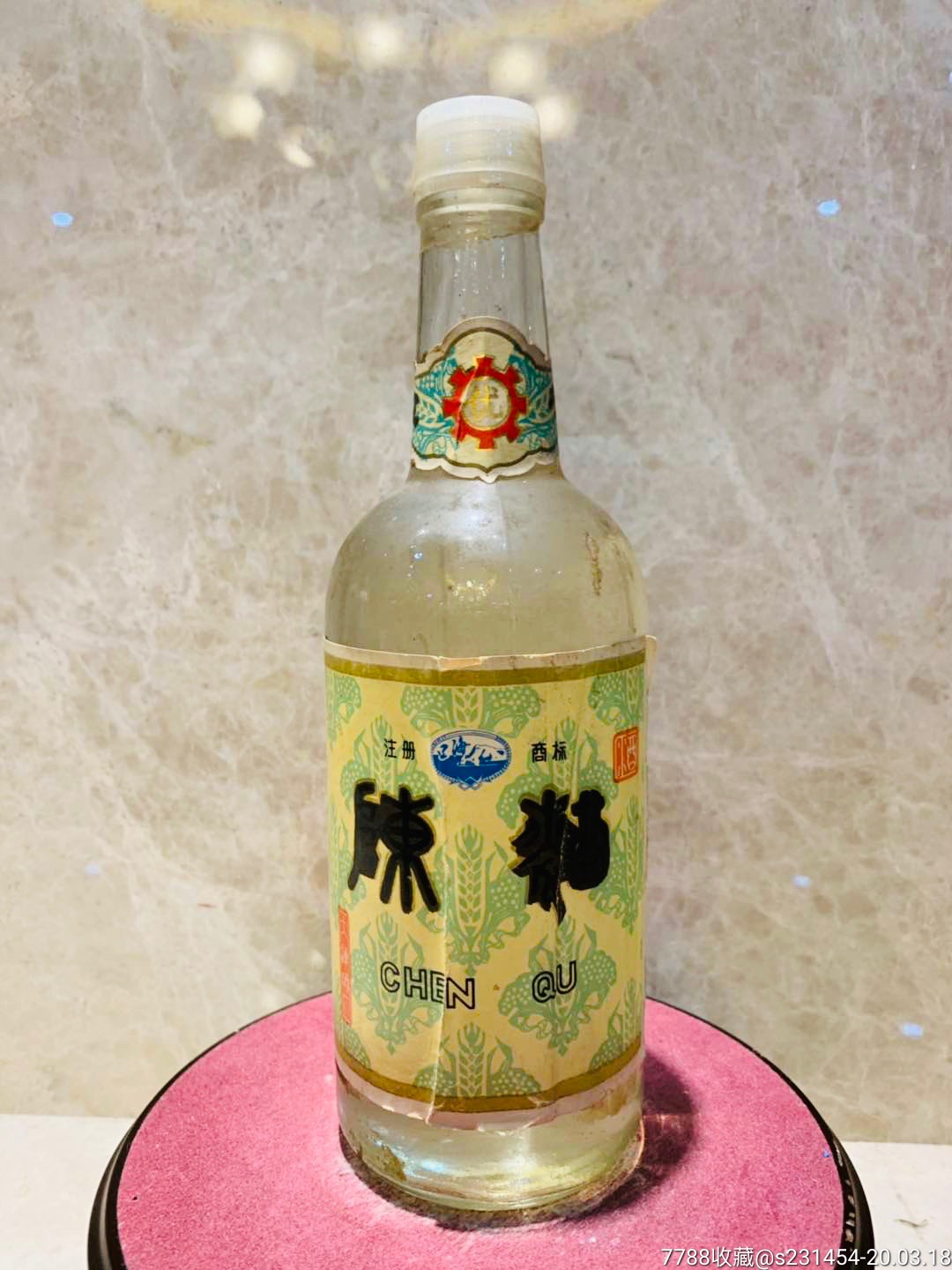 83年辽海牌陈曲