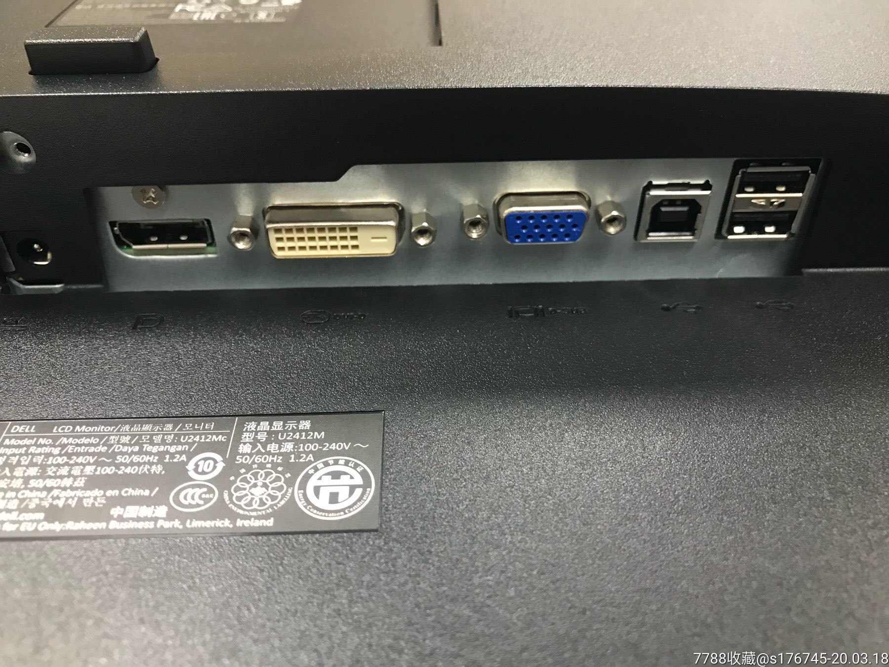 dell戴尔u2412m台式电脑ips显示器