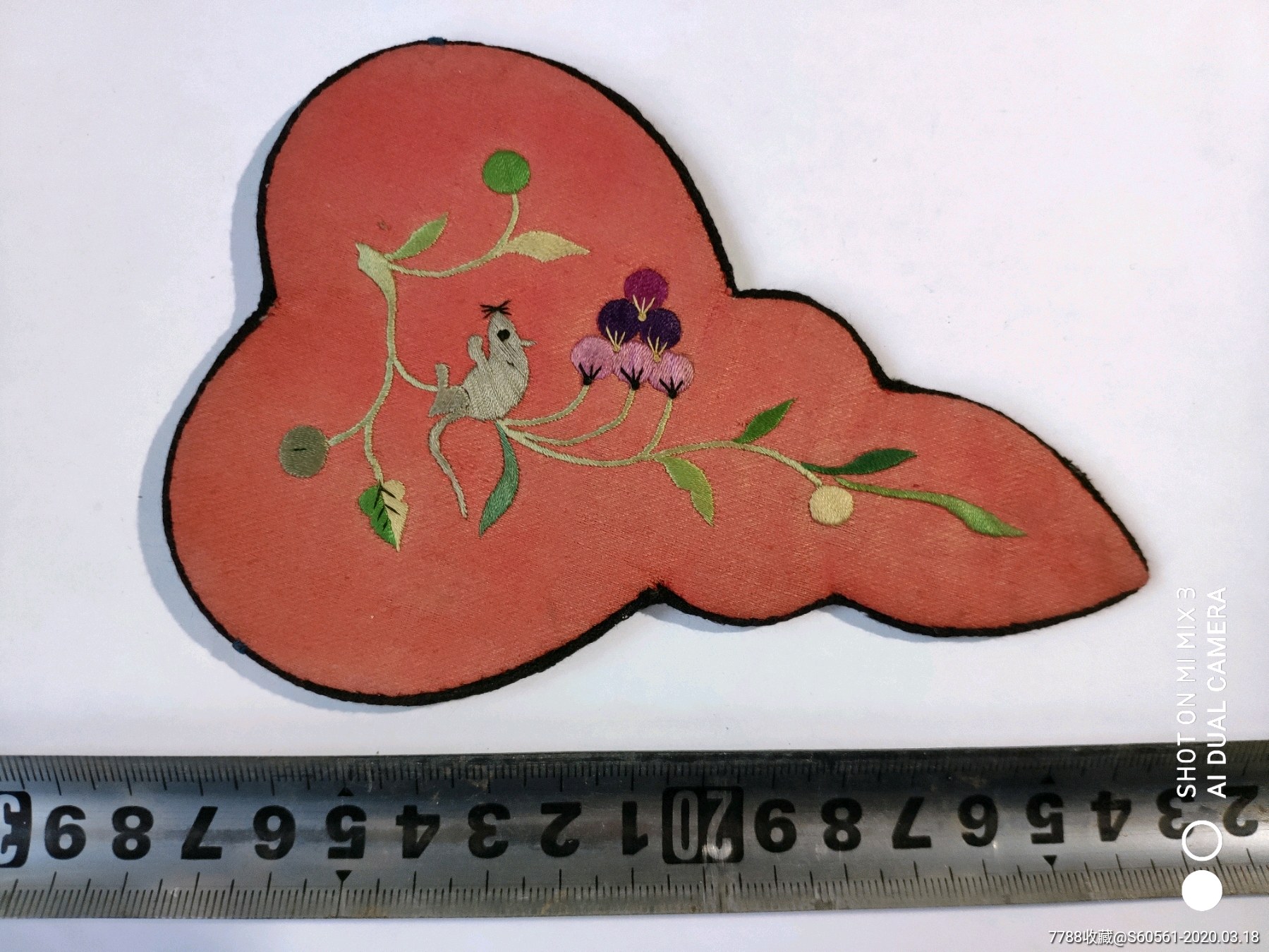 清代剪刀套,刺绣漂亮,品相一流