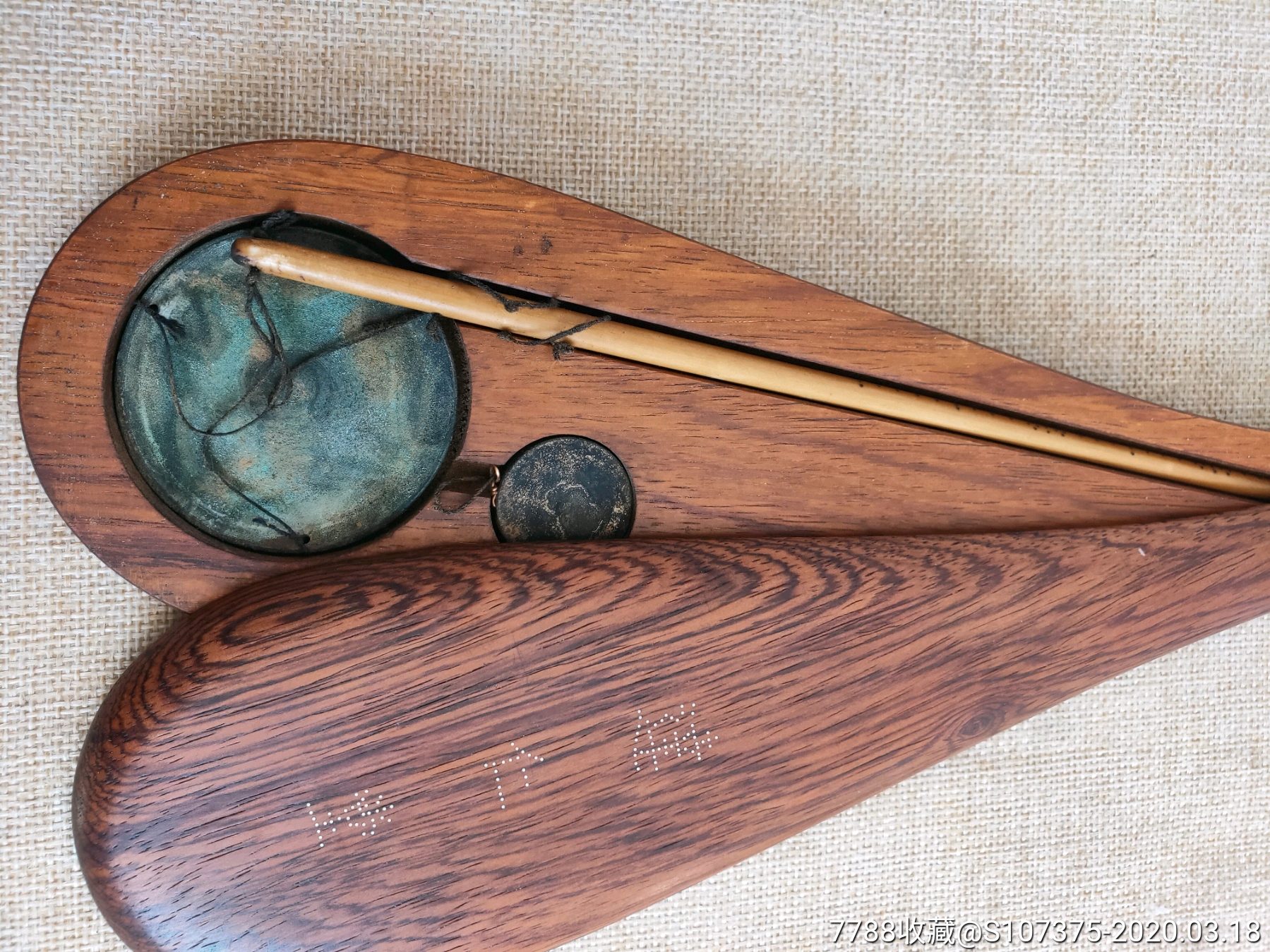 老黄花梨等子秤.保存完好.