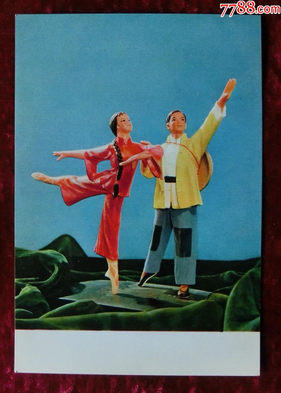 32开工艺美术画片:常青指路--红色娘子军(无锡泥人)-年画/宣传画-7788