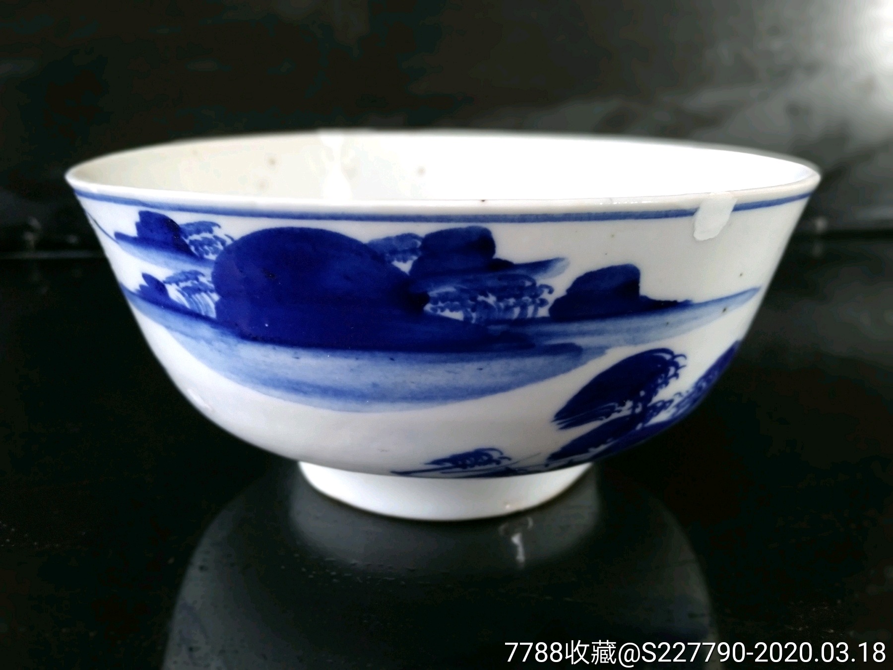 晚清民国时期青花山水纹碗