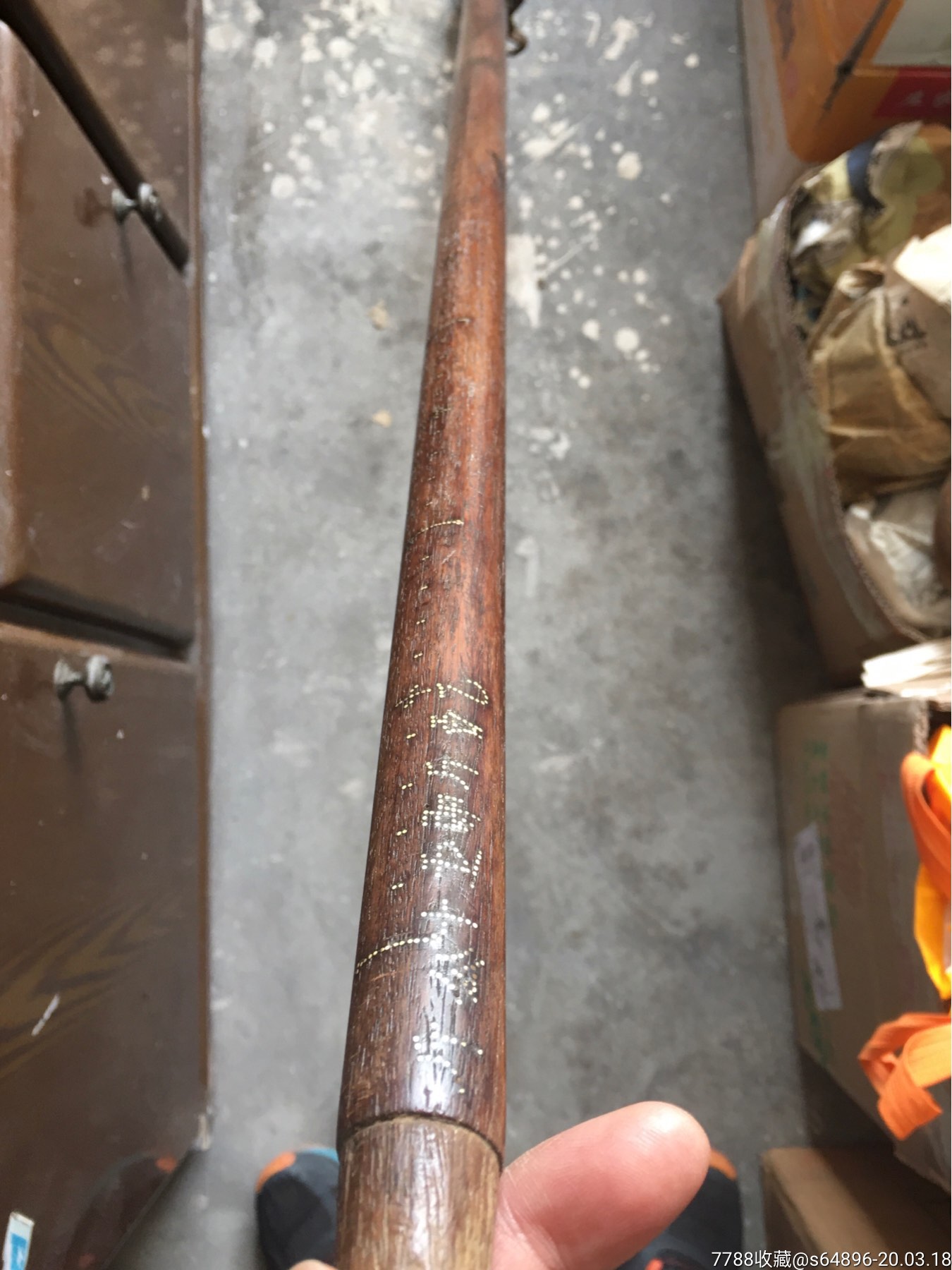 清代美工花梨木老称杆_价格800.0000元_第6张_7788收藏__收藏热线