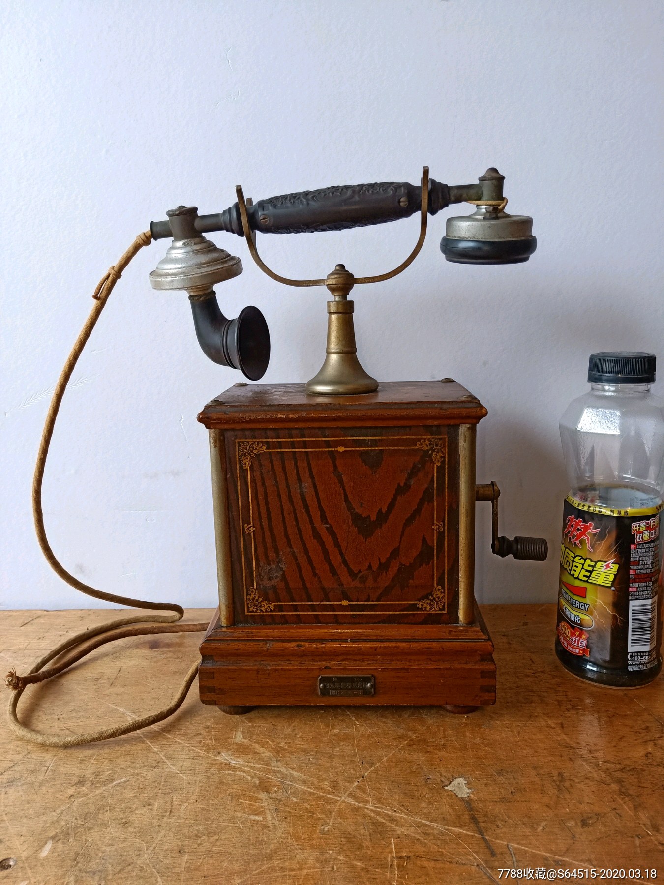 民国满洲时期,台式手摇电话机
