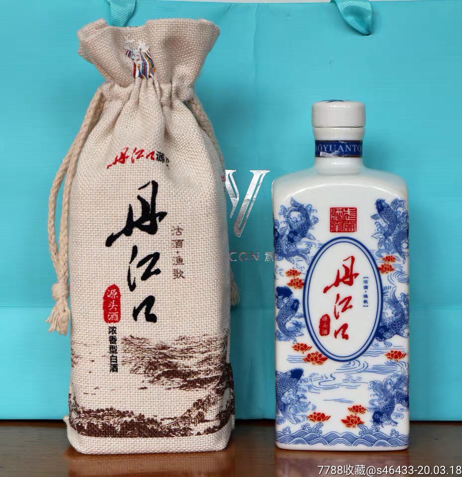 南水北调源头酒,纪念四方酒瓶,陶瓷酒瓶瓷盖子,(500ml)1斤