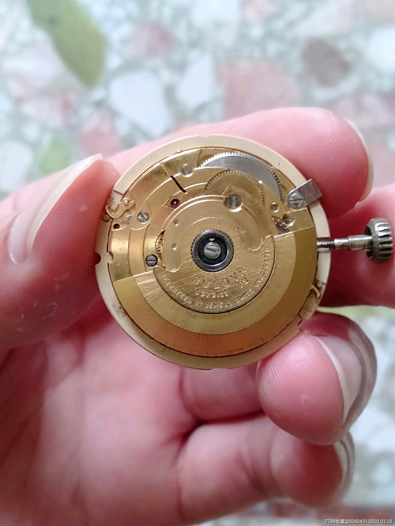 瑞士宝路华2834-1机芯