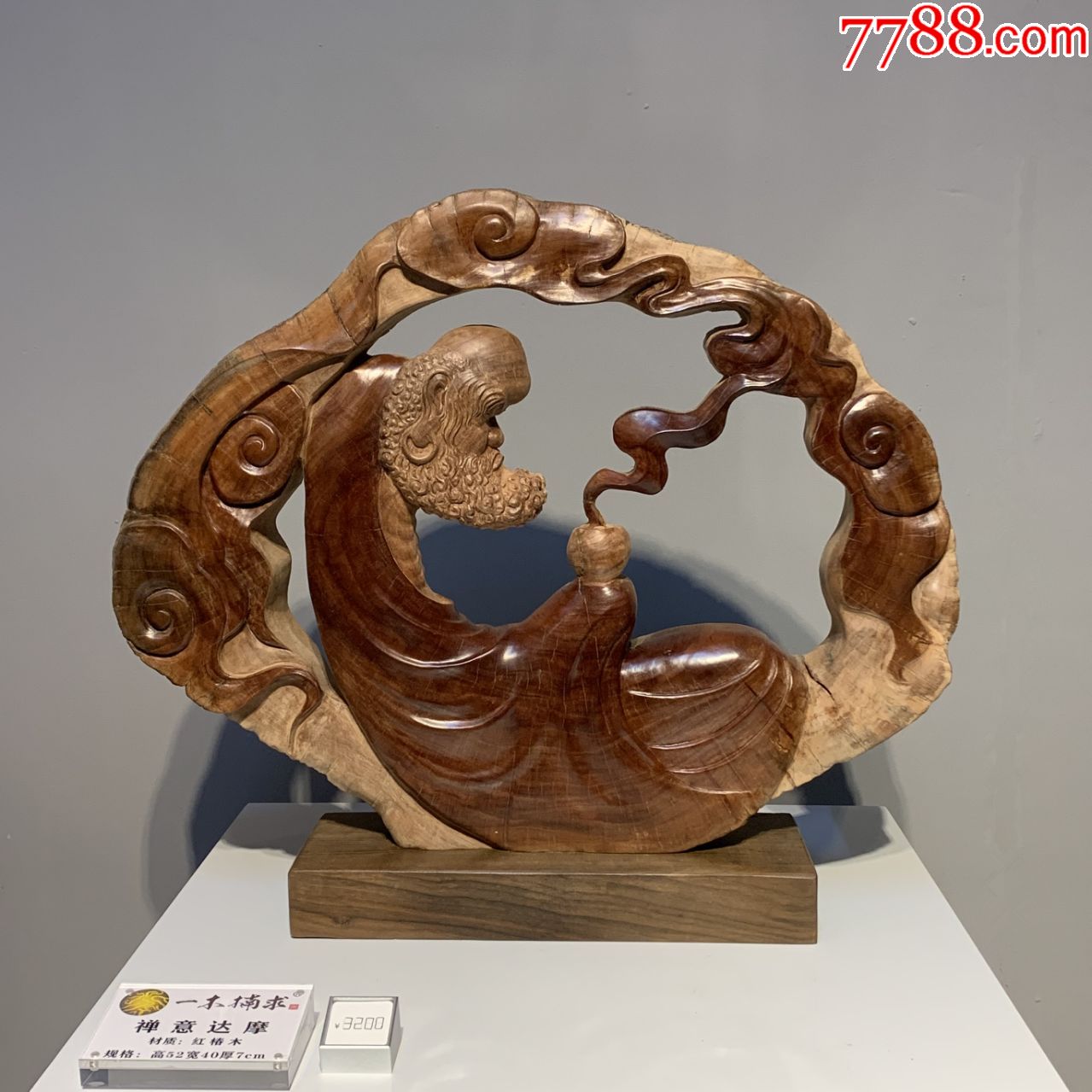 红椿木禅意达摩