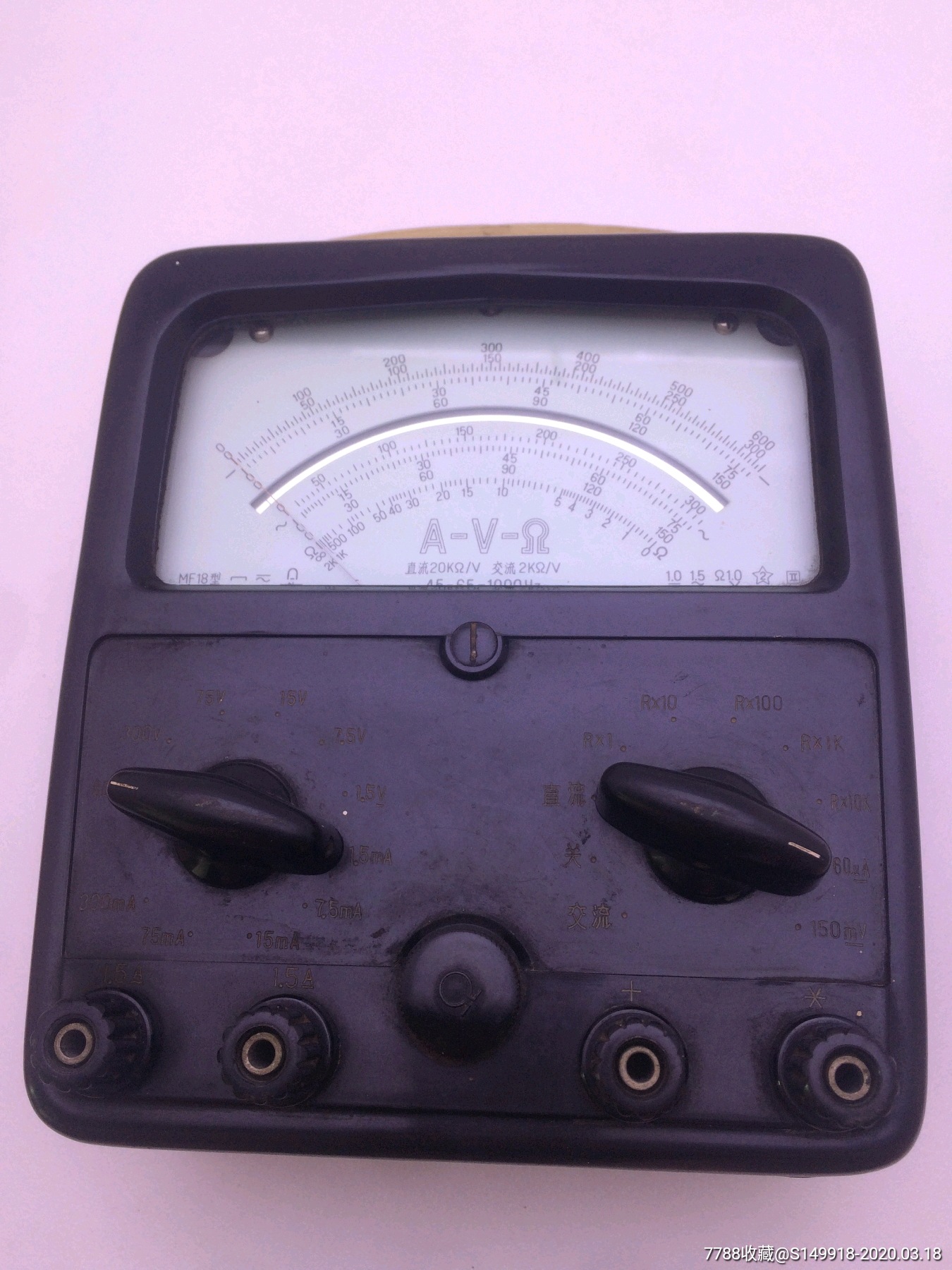 79年mf18型万用表老指针万用表多用表万能表多用表万用表收藏白
