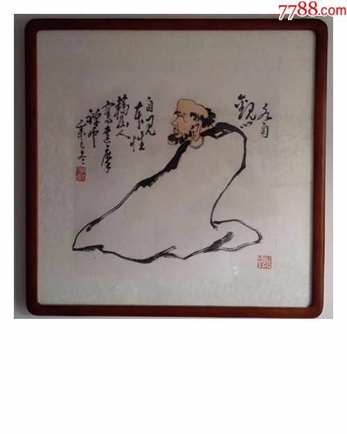 达摩安徽画家洪国文先生国画人物精品有收藏证书