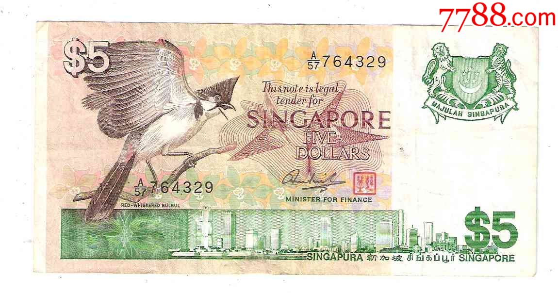 新加坡鸟版纸币图片