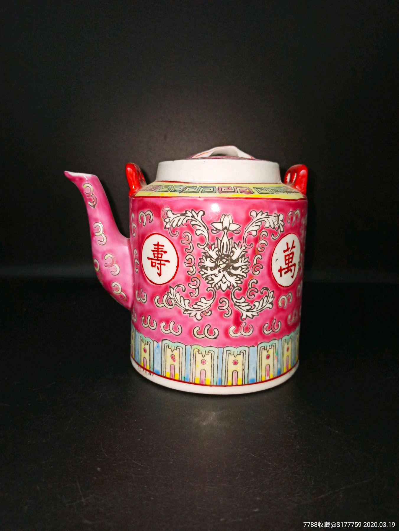 五彩万寿无疆大号茶壶