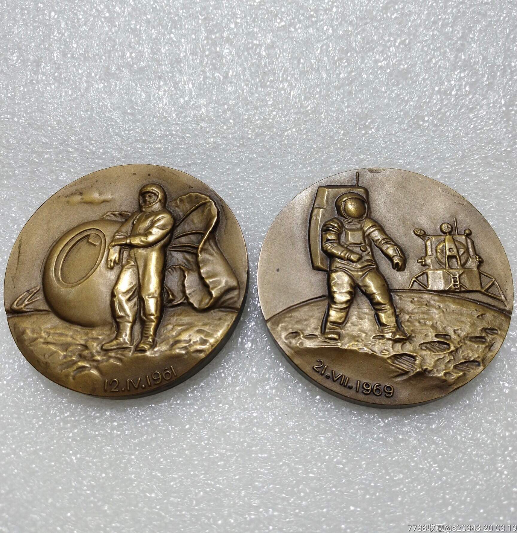 苏联铜章:人类首位宇航员