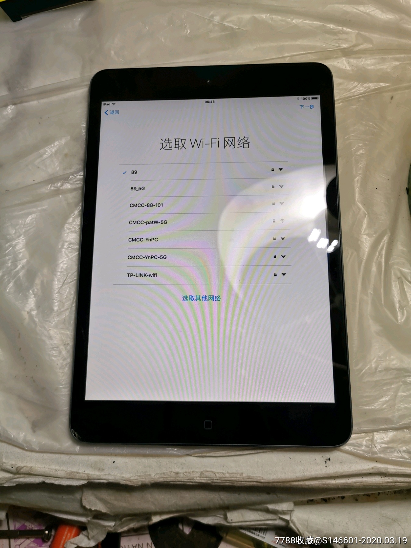 苹果ipadmini116g平板电脑带充电器无密码!有充电器!
