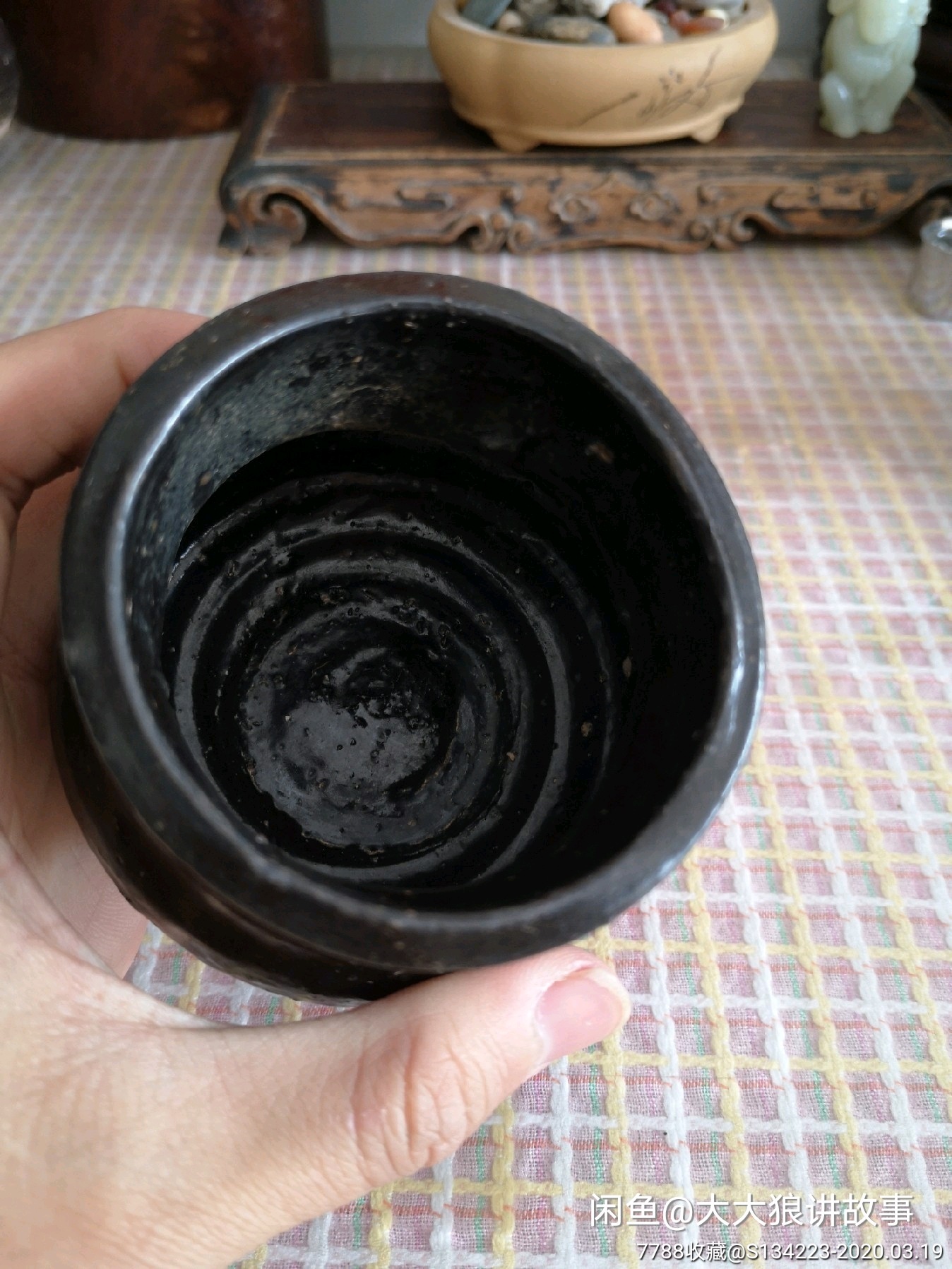 元或更早黑釉渣斗