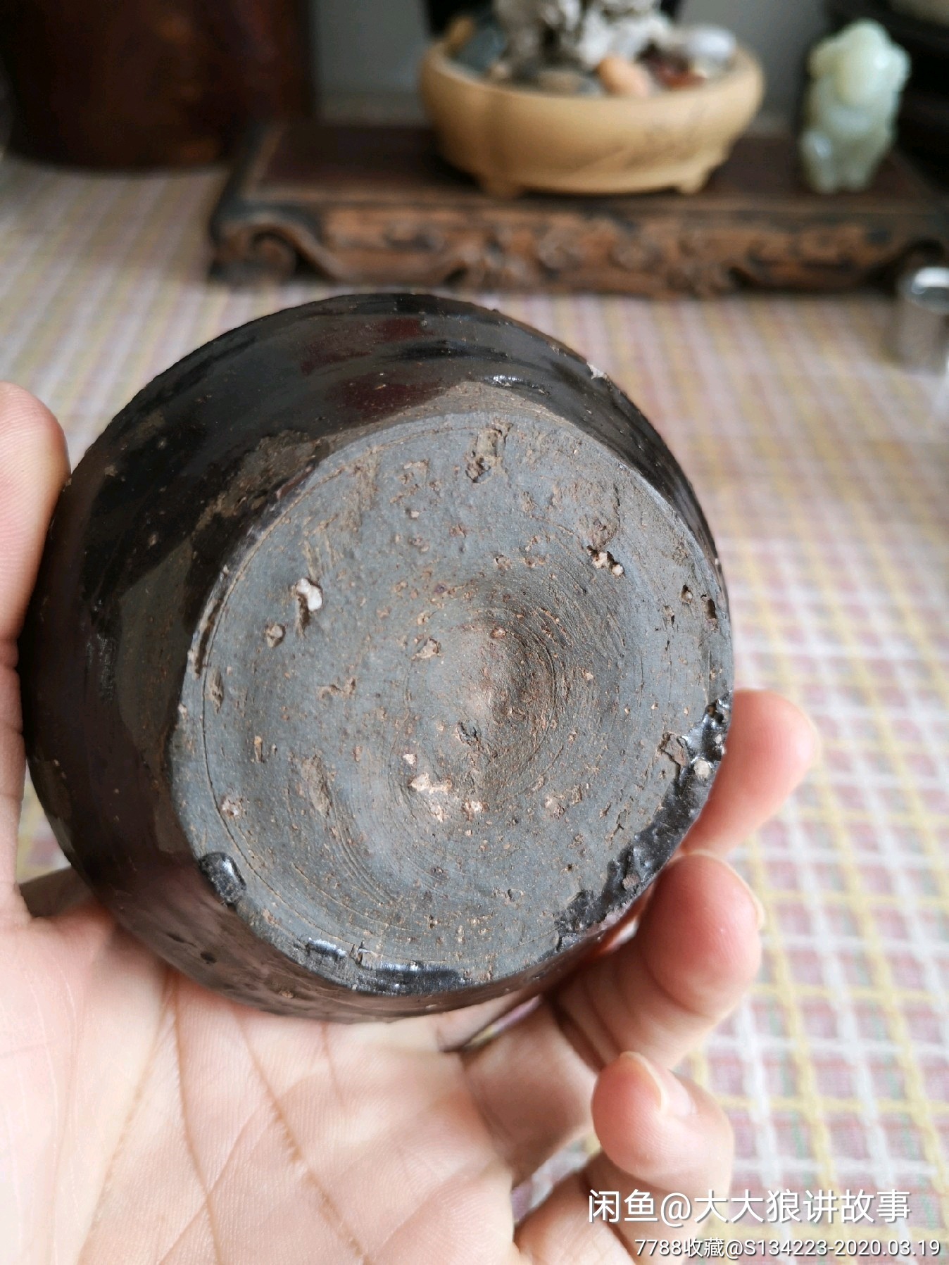 元或更早黑釉渣斗