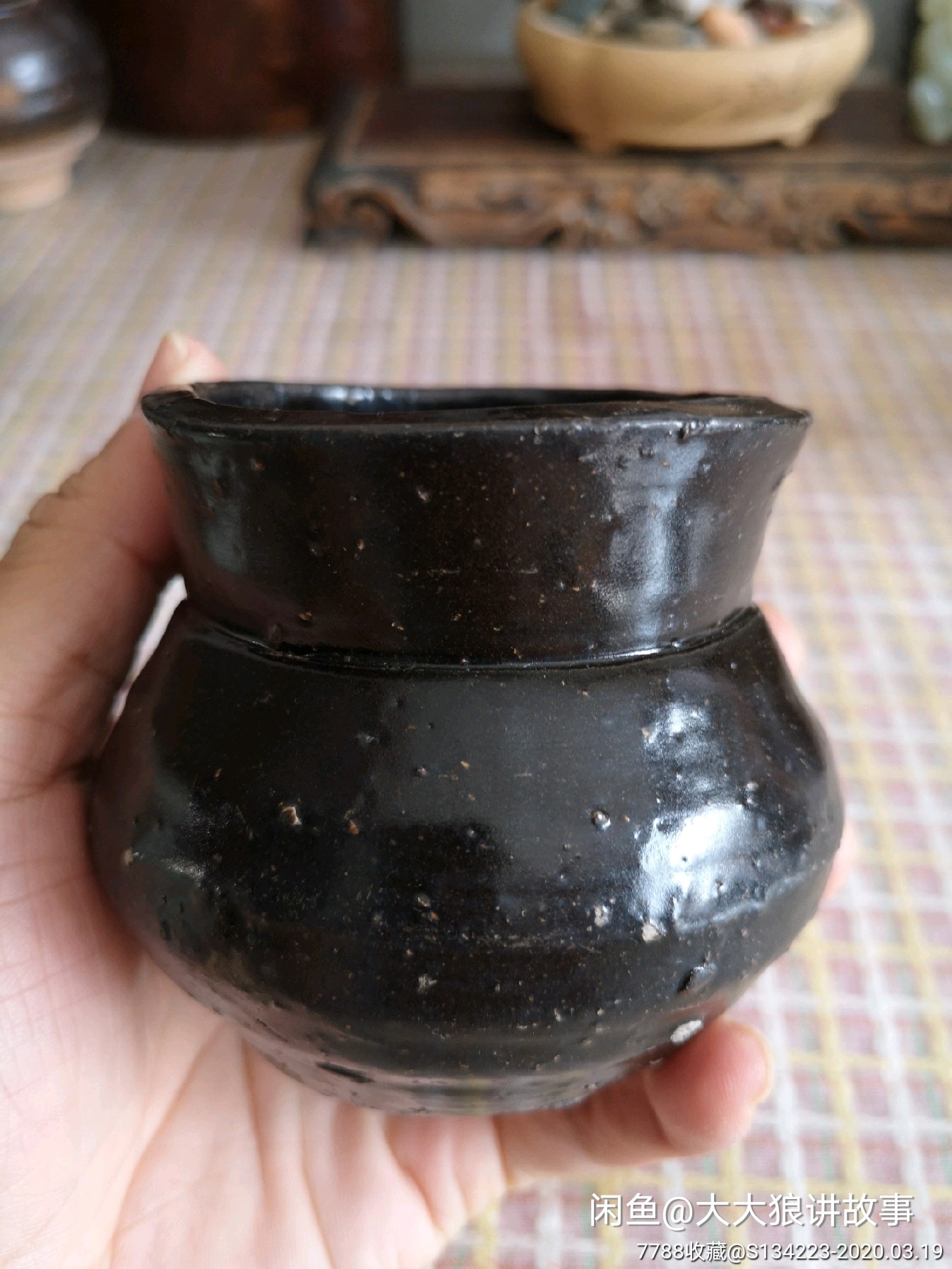 元或更早黑釉渣斗