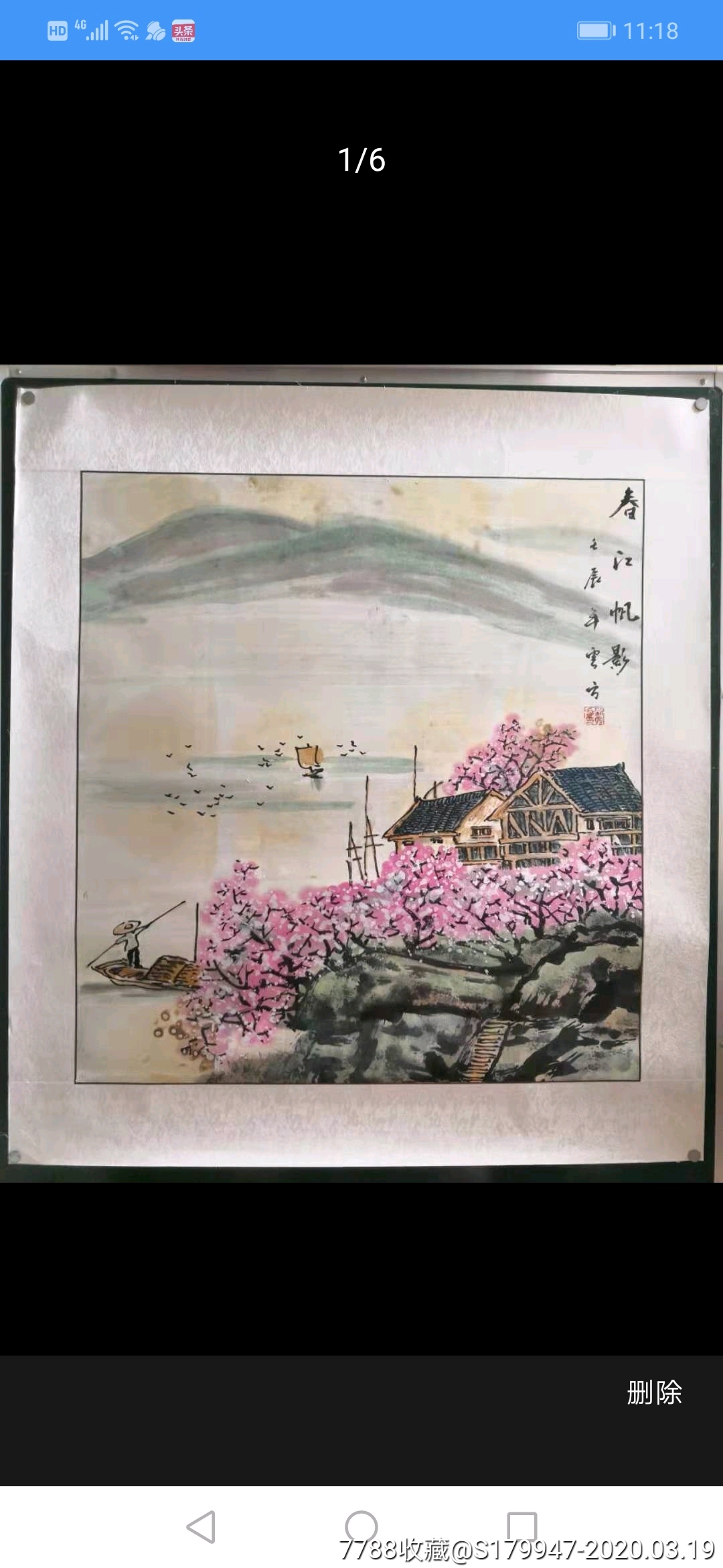 春江帆影著名画家刘云方作品