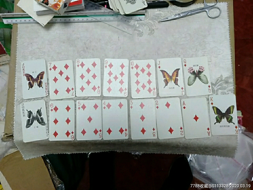 蝴蝶扑克牌,共54张,九江扑克牌厂