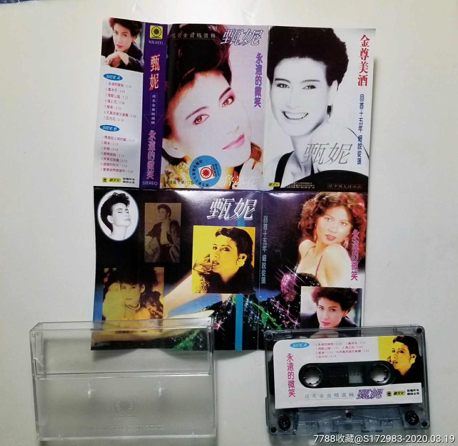 下单前先看简介,徐小凤甄妮两盒