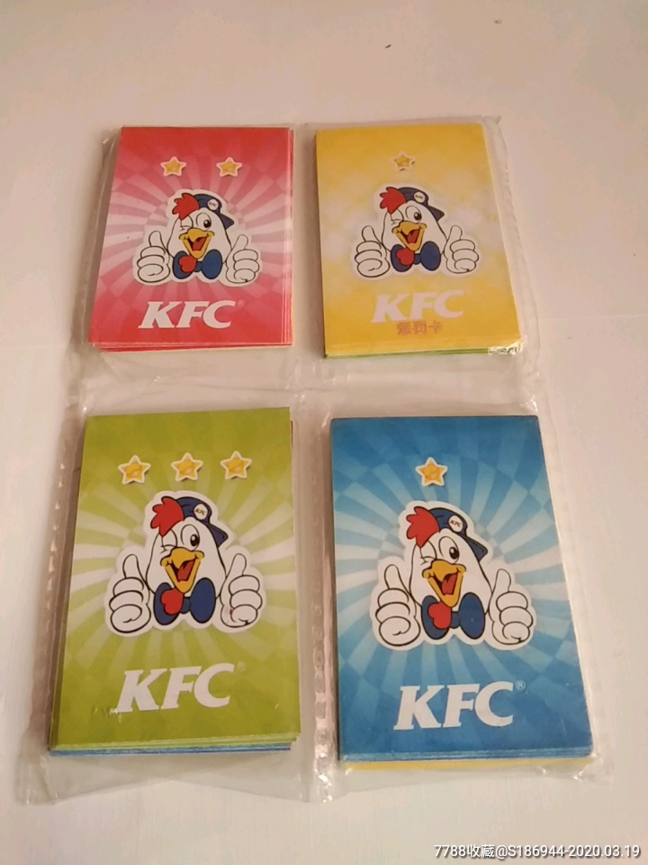 肯德基(kfc)食品卡