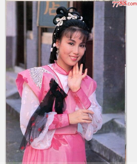 明星文雪儿荧幕偶像彩页a4