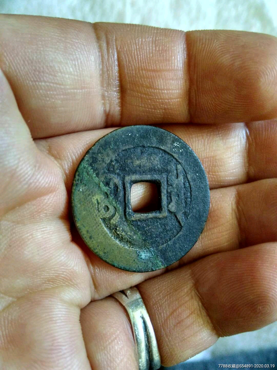 康熙辟邪上梁钱