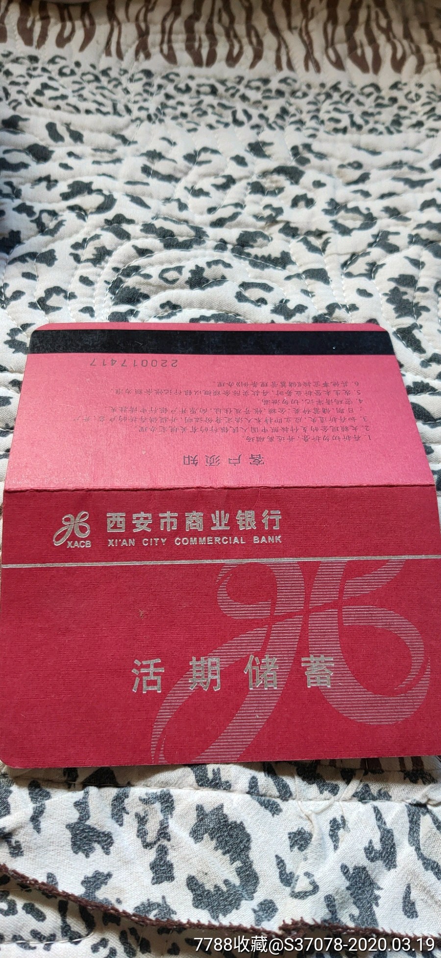 榆林工业学校_榆林树人电脑学校地址_榆林树人学校