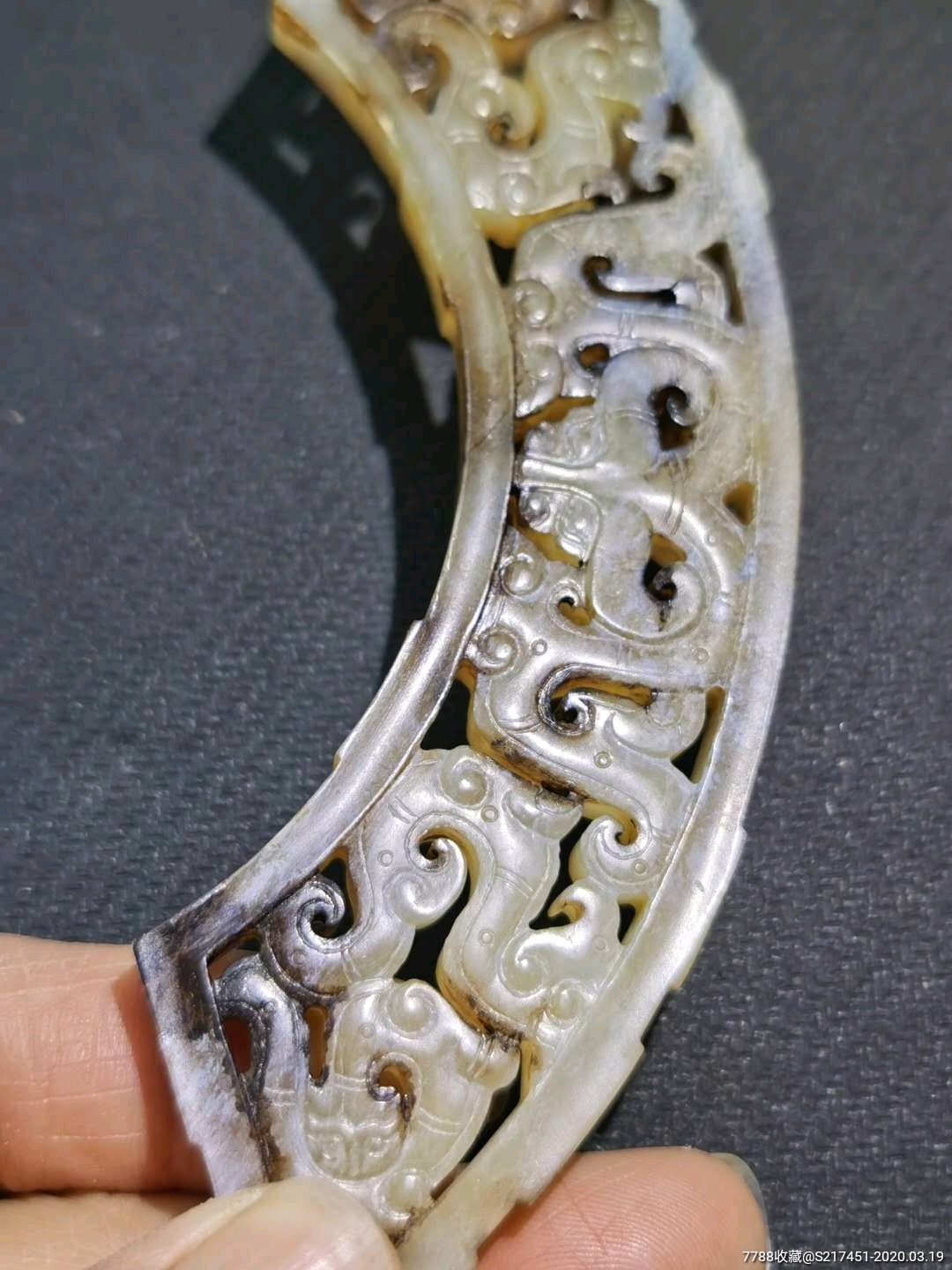 战国白玉双面镂空龙纹玉璜_价格16000.