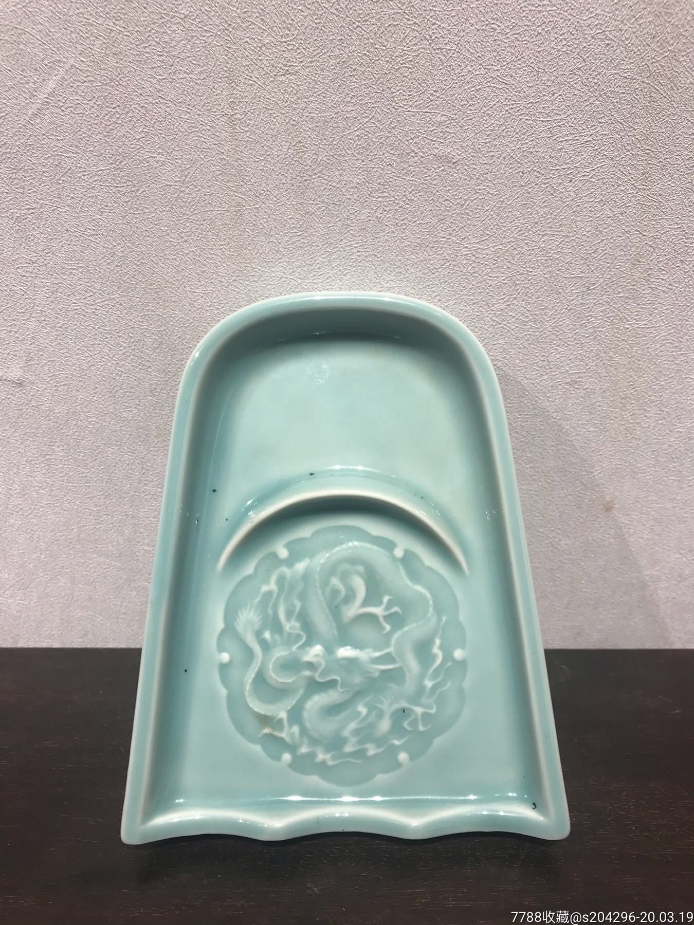 龙泉窑雕刻龙纹瓷砚