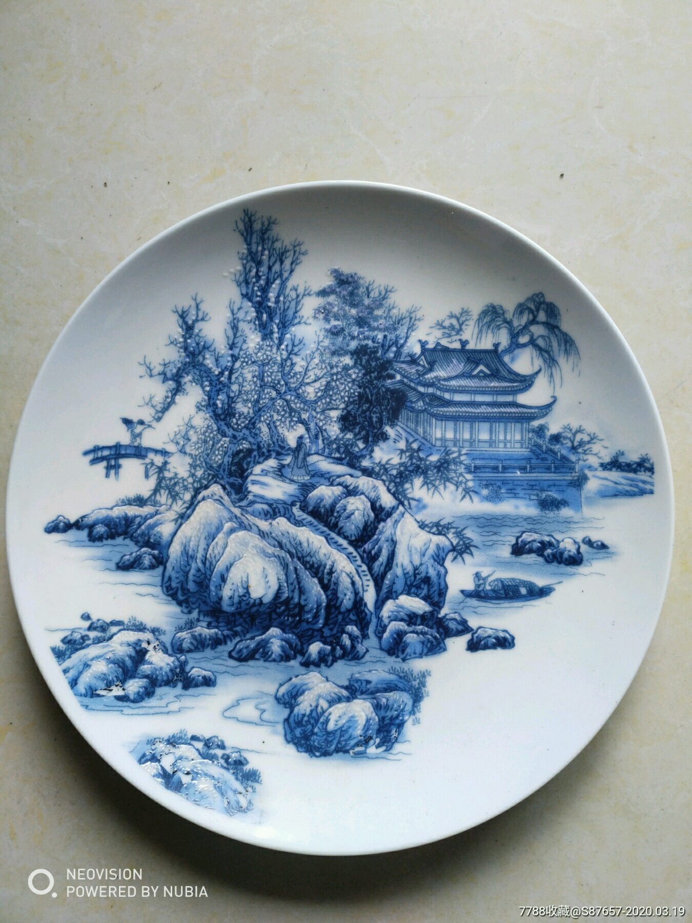 山水盘1个