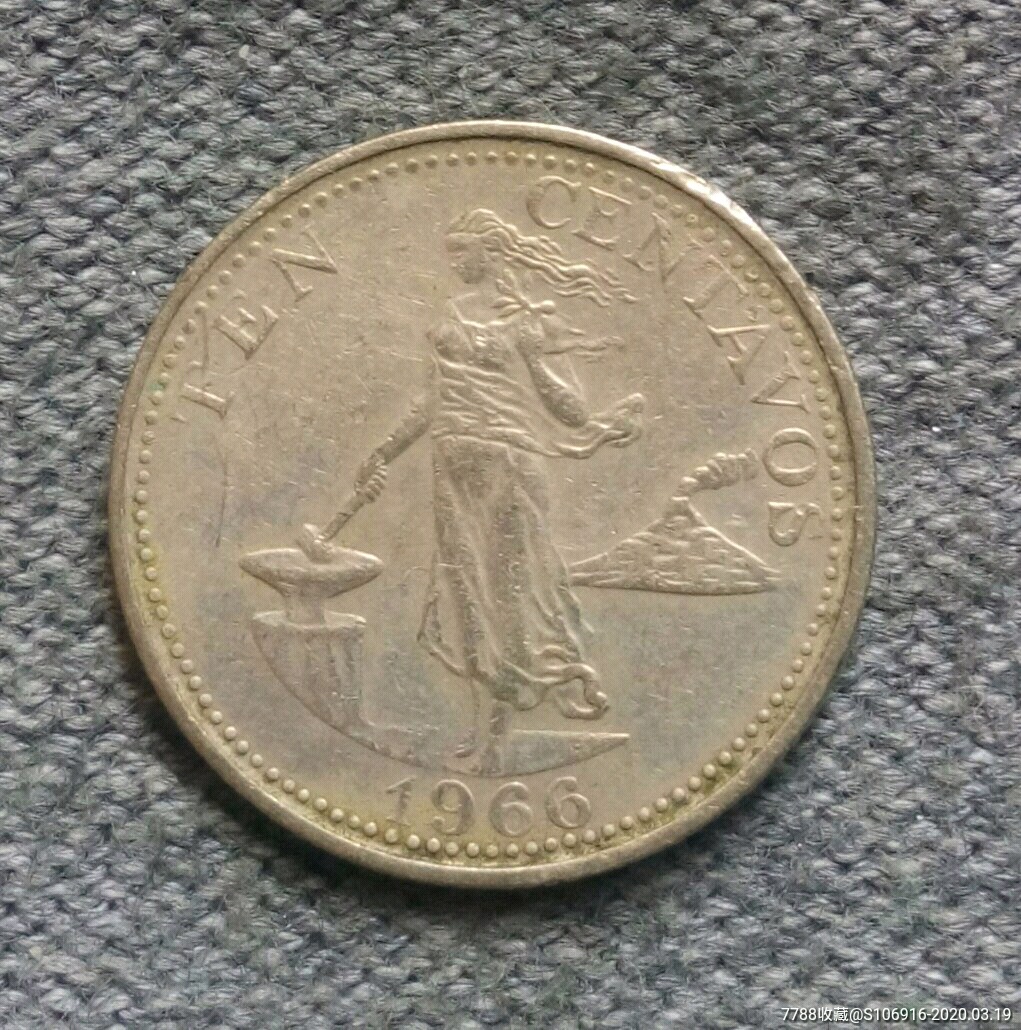 1966年菲律宾10分