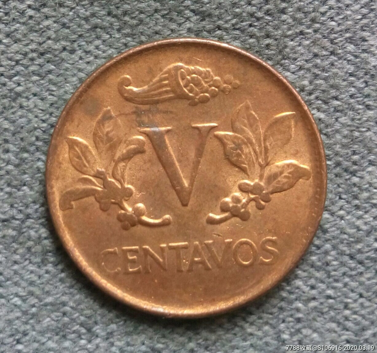 1970年哥伦比亚5分