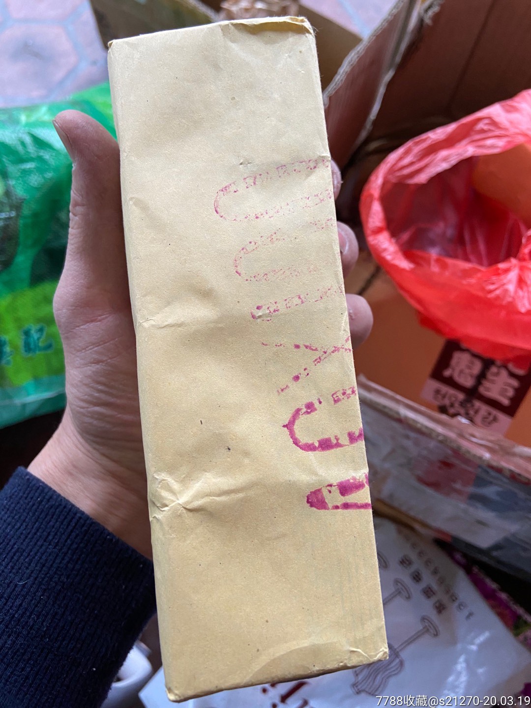 漳州水仙花烟纸原装一大包_烟标/烟盒_梧村票证【7788收藏__收藏热线