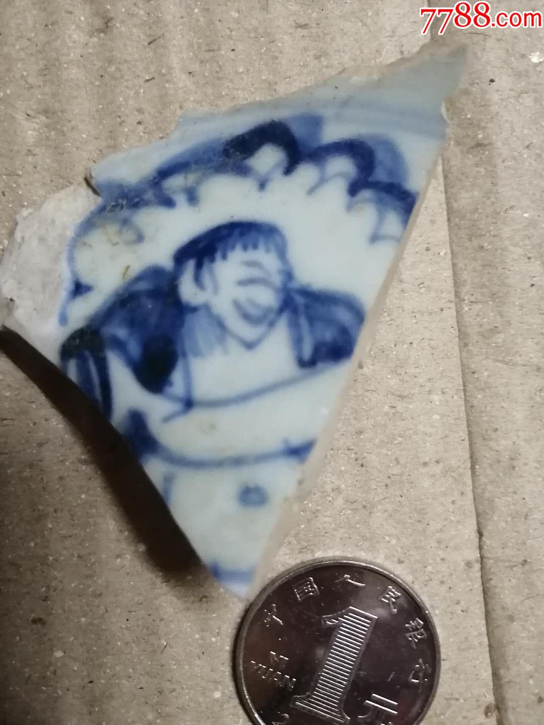 明代少见青花人物刘海瓷片