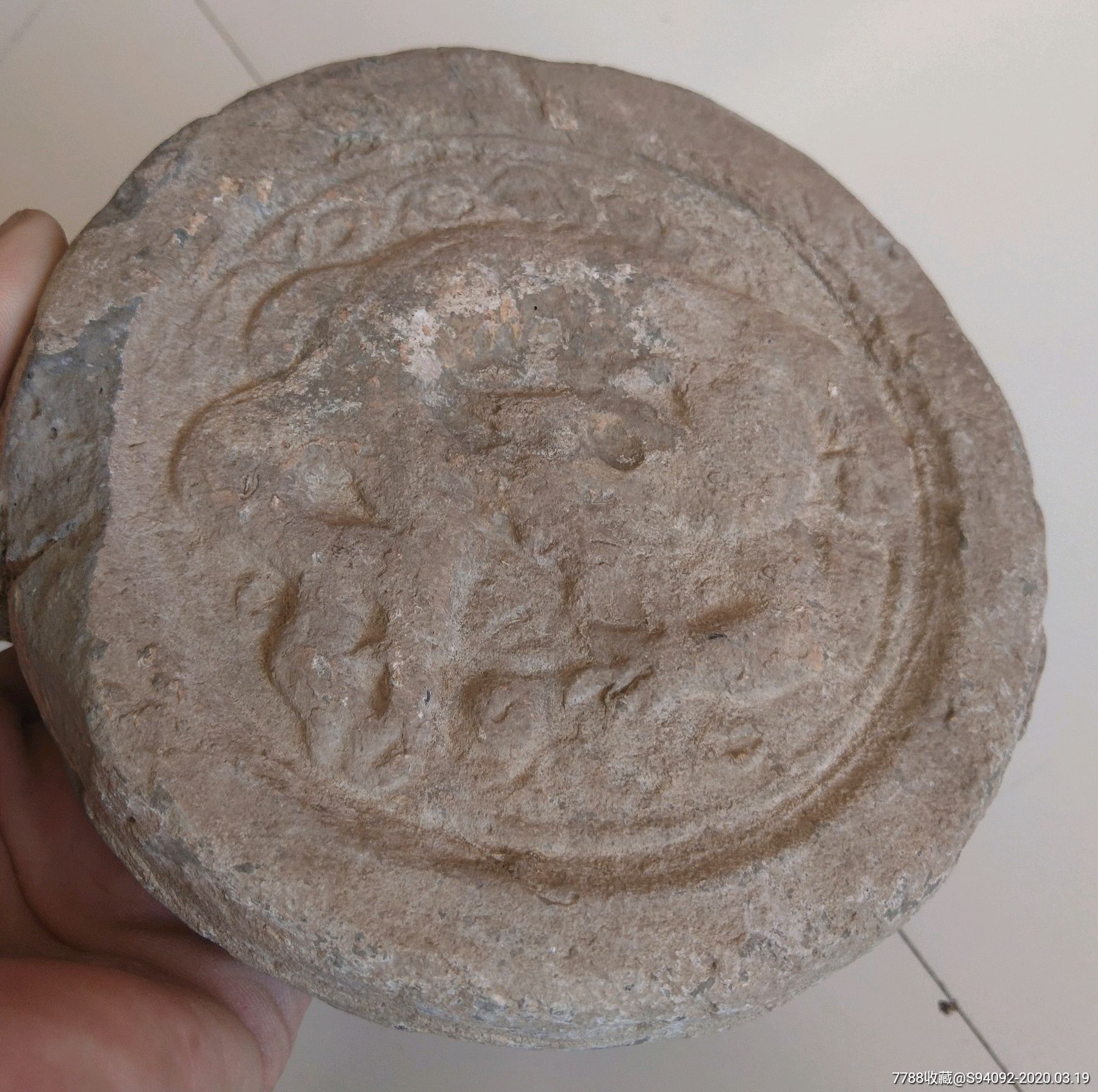 辽代.龙纹.大瓦当