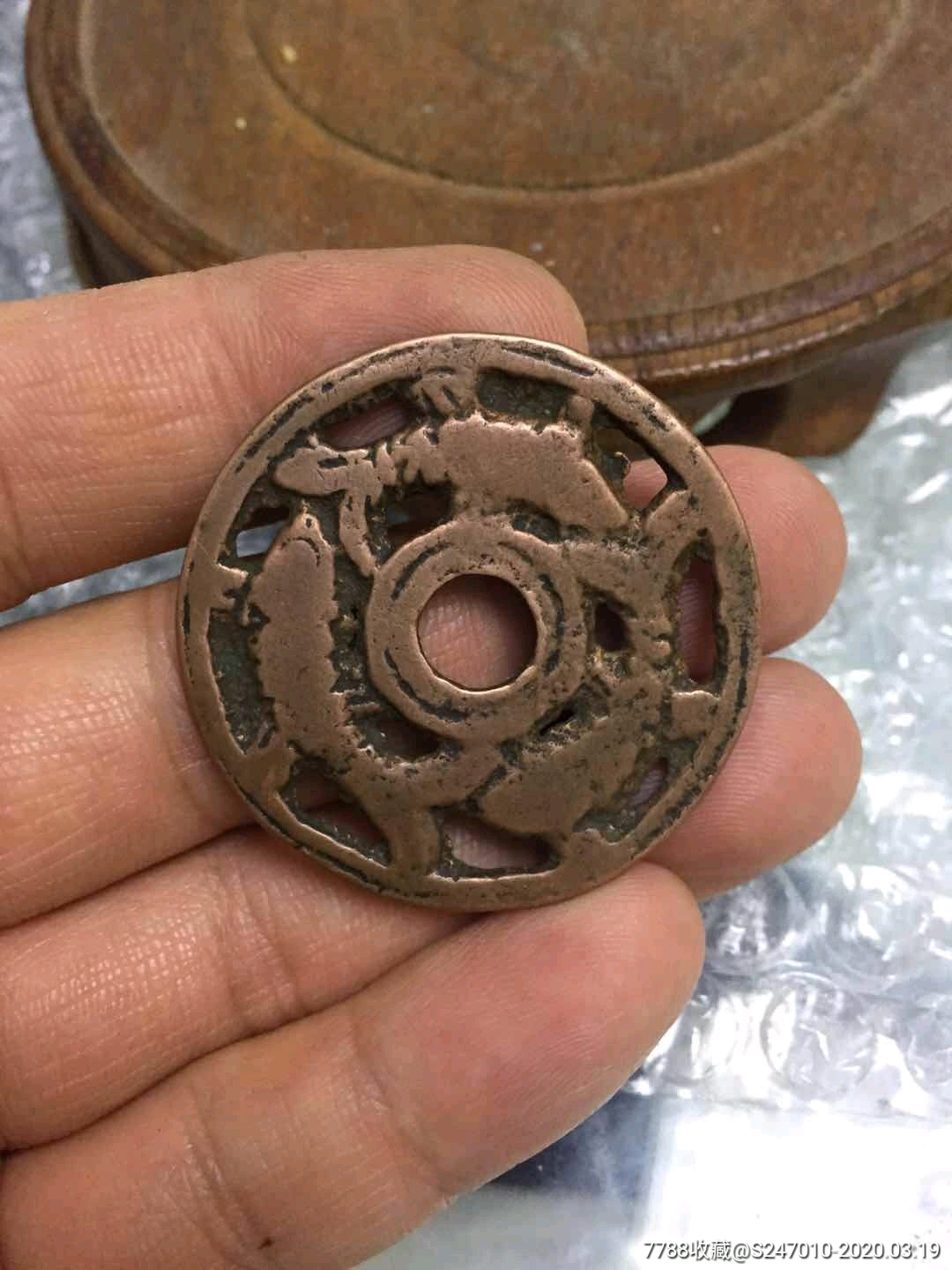 清代～紫铜三鱼花钱