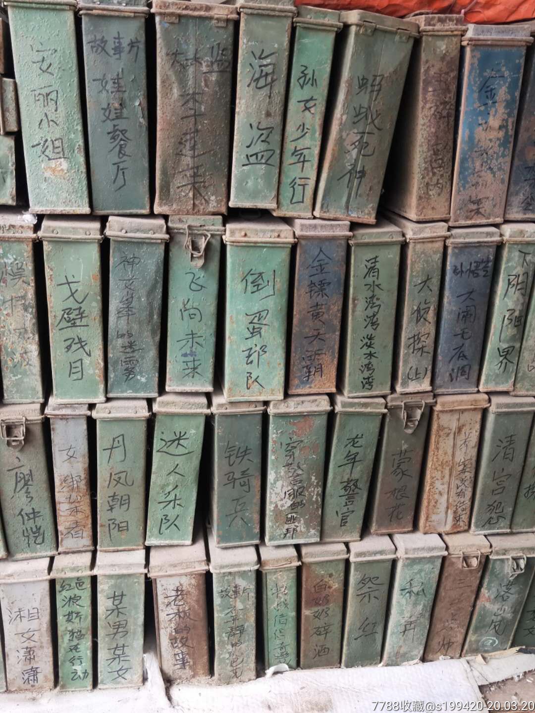 16毫米老电影胶片库存很多全都正常放映二手胶片每套880元不包邮不议