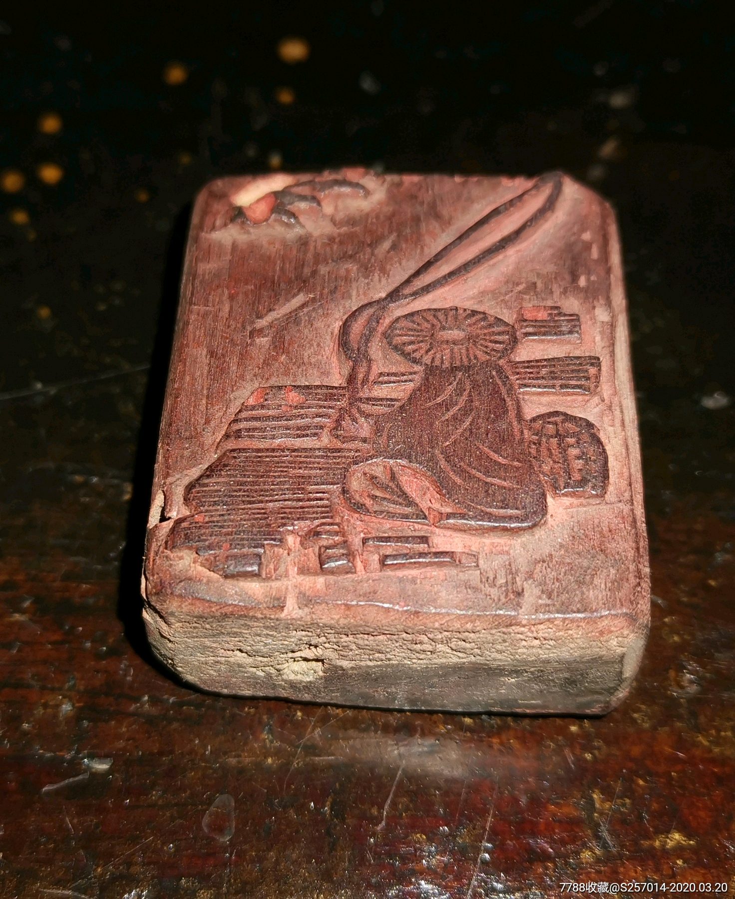 木雕书籍插图印版