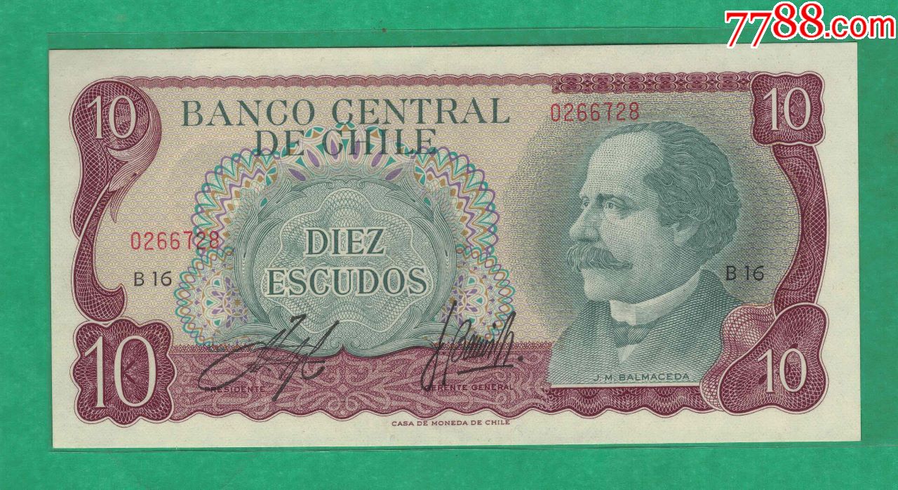智利~1970年10埃斯库多/b序列/实物如图/unc