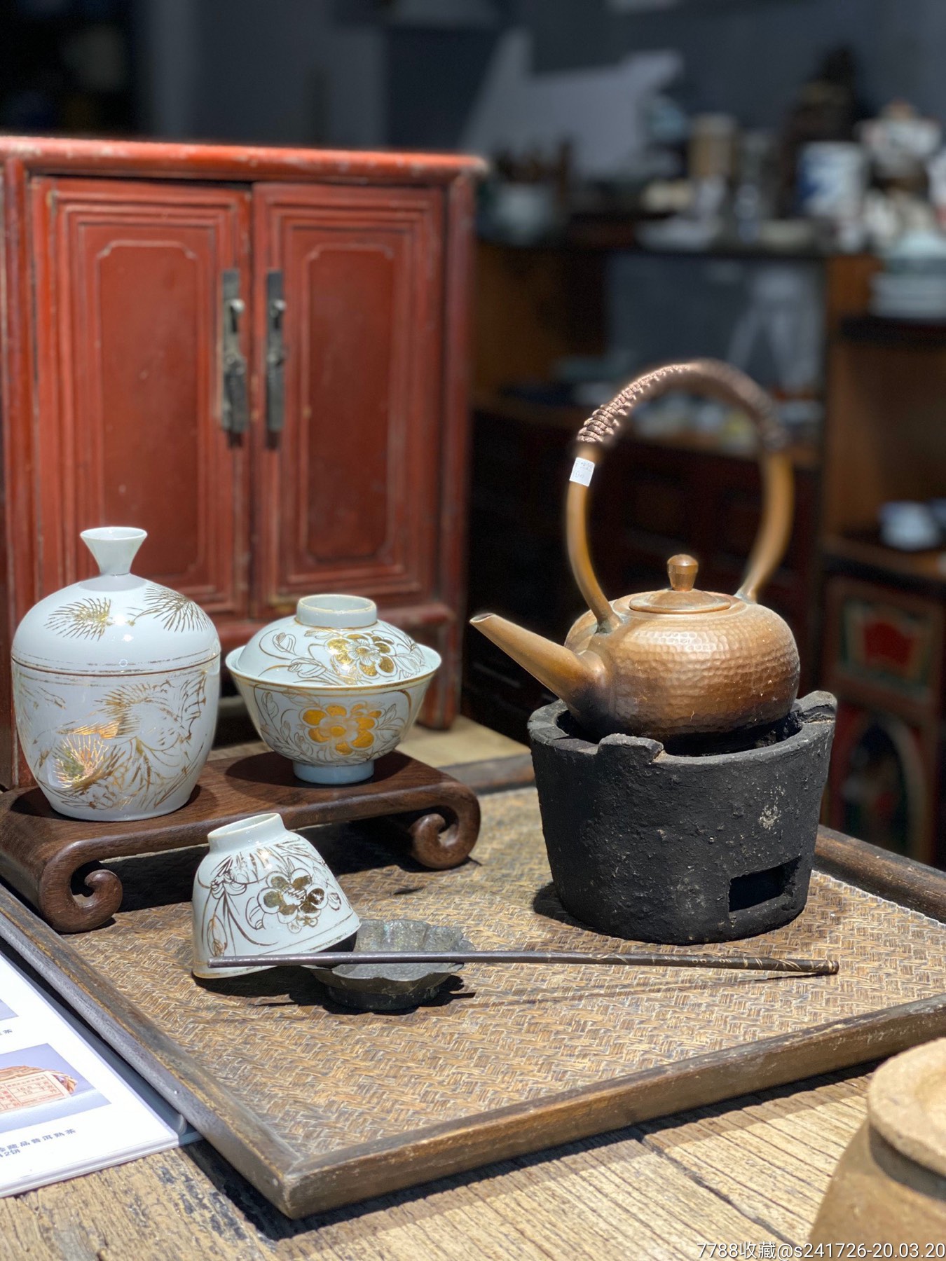 0109民国解放初潮汕功夫茶小碳炉/茶炉